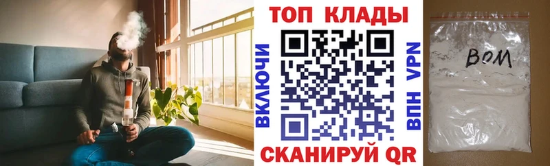 Магазин наркотиков Урай APVP  АМФ  Мефедрон  ГАШИШ  COCAIN 
