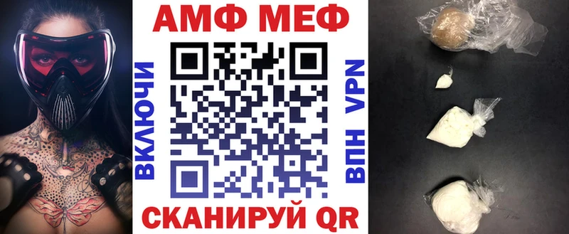 мега ссылки  Урай  Амфетамин 97% 