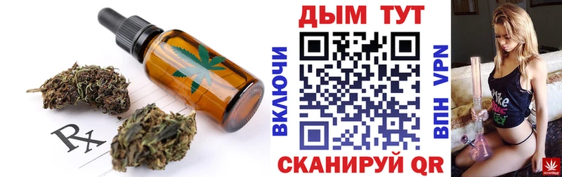 купить наркоту  Урай  МЕГА как зайти  Cannafood марихуана 