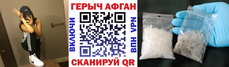 ссылка на мегу ONION  площадка как зайти  ГЕРОИН герыч  Урай 