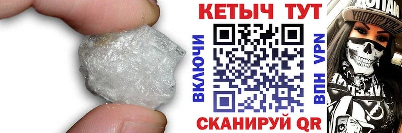 КЕТАМИН VHQ  как найти наркотики  Урай 