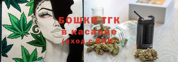 мефедрон Пестово
