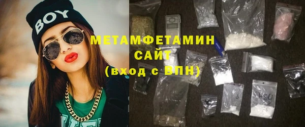 мефедрон Пестово
