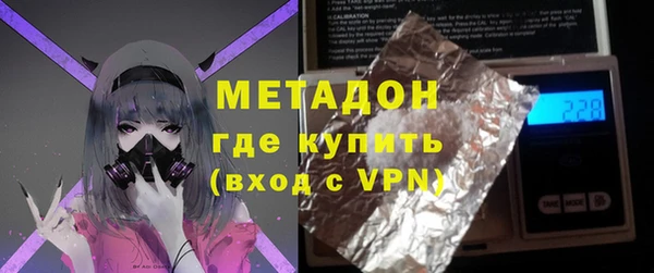 соль ск Аркадак