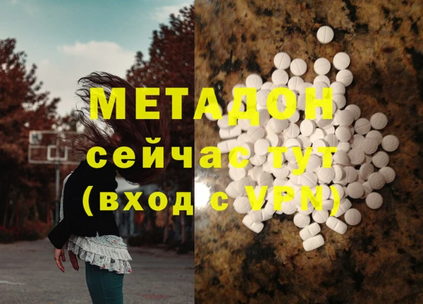 мефедрон Пестово
