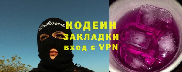 мефедрон Пестово
