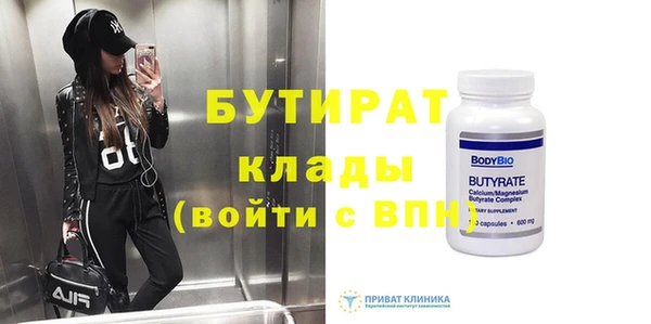 мефедрон Пестово