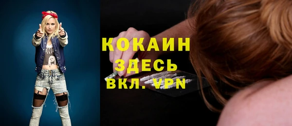 мефедрон Пестово