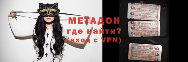 молекула духа Арсеньев