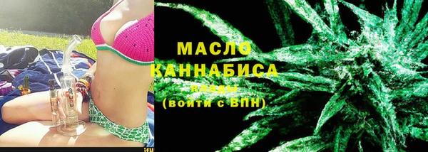 мефедрон Пестово