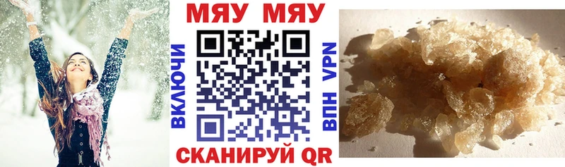 Меф mephedrone  где продают   Урай 