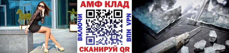 Метамфетамин витя  Урай 