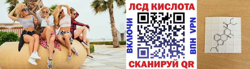 Наркотические марки 1,8мг  маркетплейс Telegram  Урай 