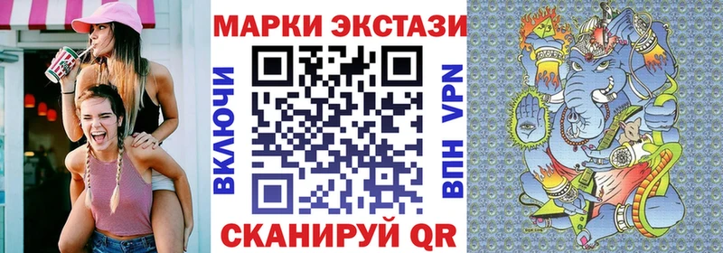 Марки NBOMe 1,5мг Урай
