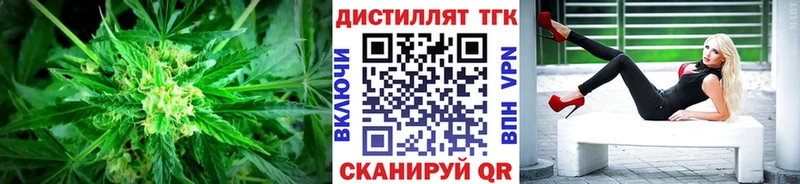 Дистиллят ТГК жижа  мориарти официальный сайт  Урай  купить закладку 